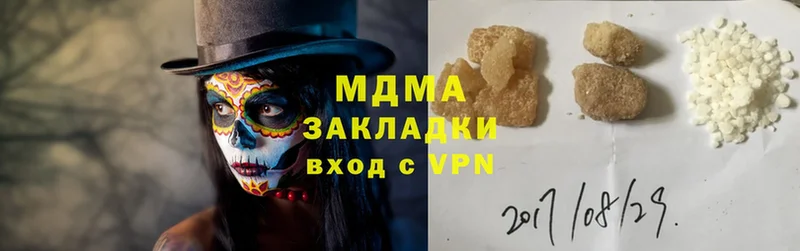 MDMA Molly  Родники 